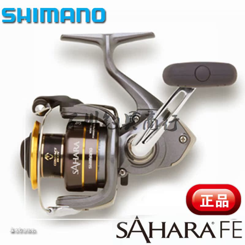 Shimano/禧玛诺路亚轮纺车轮SAHARA 1000FE/2500FE 马口翘嘴轮