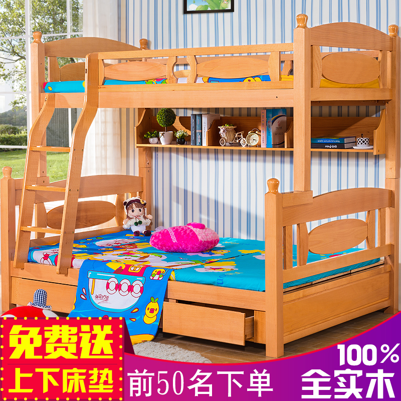 全实木高低床子母床1.2米儿童床男孩女孩床上下床1.5米双层床家具