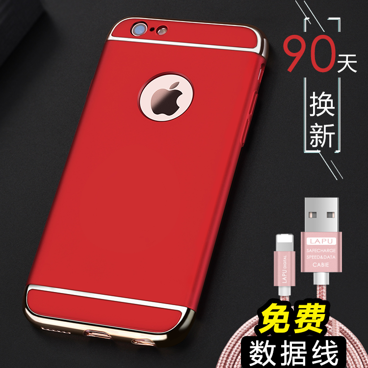 苹果6手机壳iPhone6外壳p果6个性创意 奢华plus红色女新款六s潮男折扣优惠信息