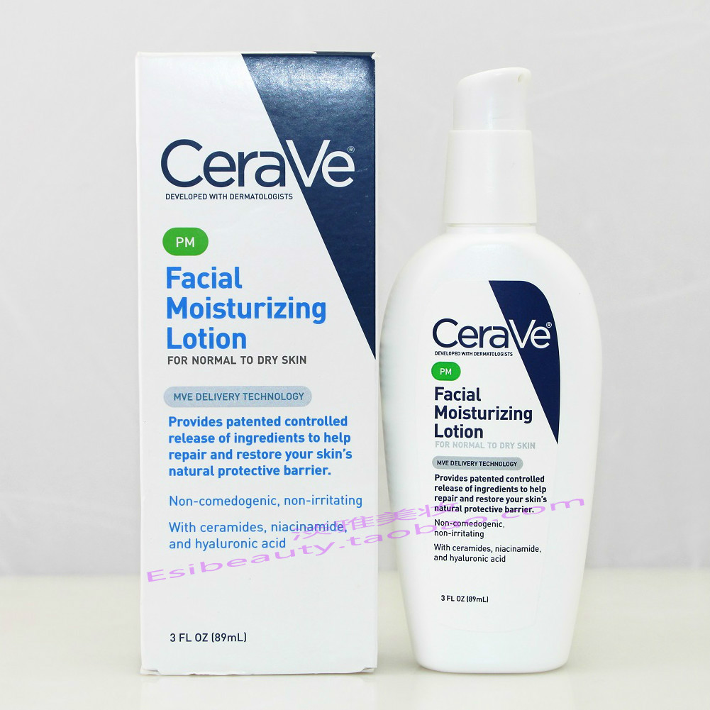 新鲜 CeraVe Lotion PM乳液 美白补水保湿修护 玻尿酸 烟酰胺89ml