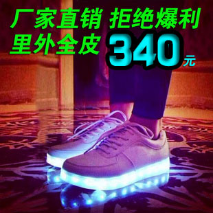 Simulation发光鞋Led 荧光鞋女韩版潮流男女情侣夜光鞋会发光的鞋