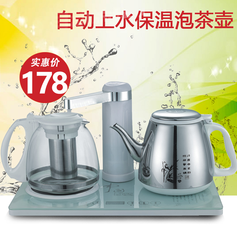 茶时代 QY-C02自动上水电热水壶304不锈钢烧水壶电茶具泡茶保温壶