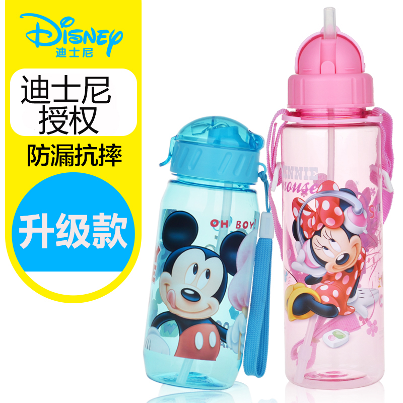 迪士尼儿童吸管杯 夏季水杯学生塑料杯 便携可爱卡通杯子运动水壶