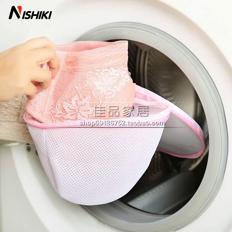 日本NISHIKI文胸洗护袋 洗护袋网罩细网清洗袋 洗衣机专用洗衣袋