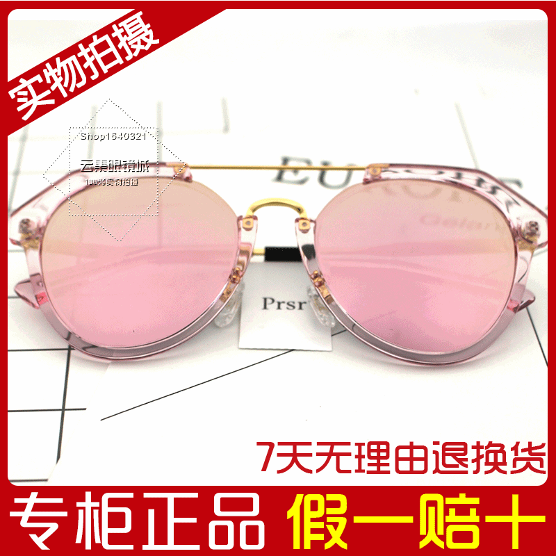 2017新款帕莎太阳镜帕沙眼镜偏光炫彩大框女士遮阳防紫外线T60097