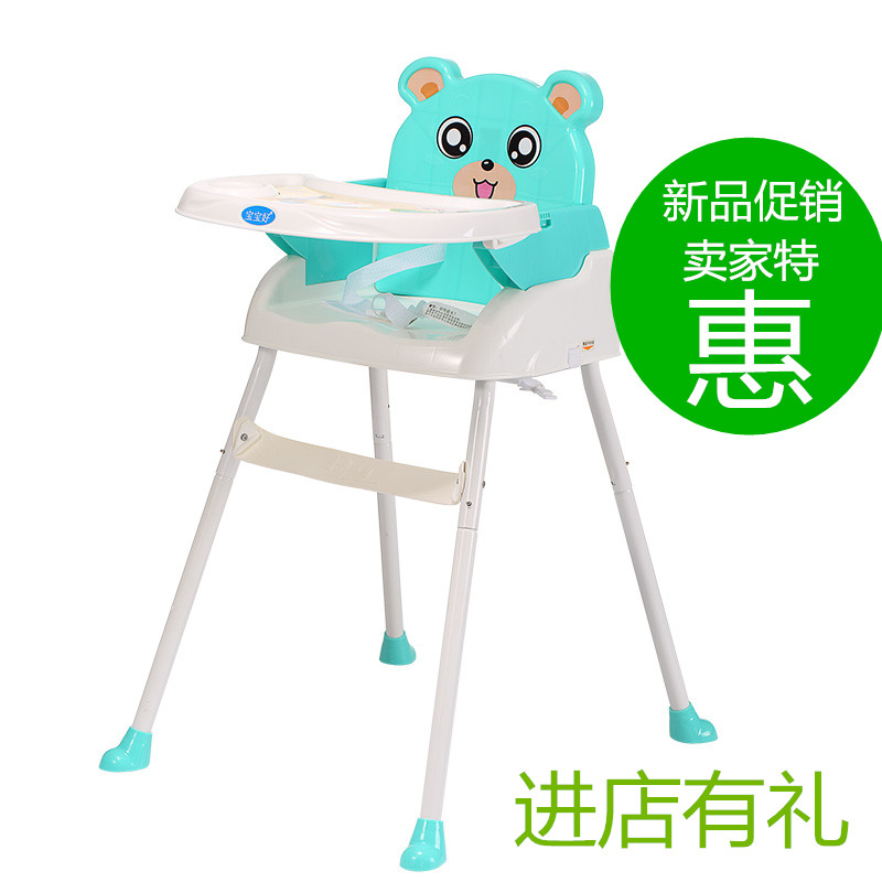 2016新款宝宝好儿童餐椅多功能便携式婴儿餐椅可折叠调档吃饭餐桌折扣优惠信息
