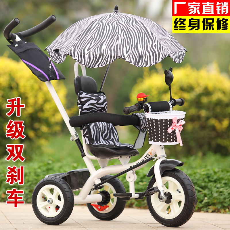 聚意儿童三轮车小孩自行车童车玩具男女宝宝2-3-4-6岁脚踏车单车