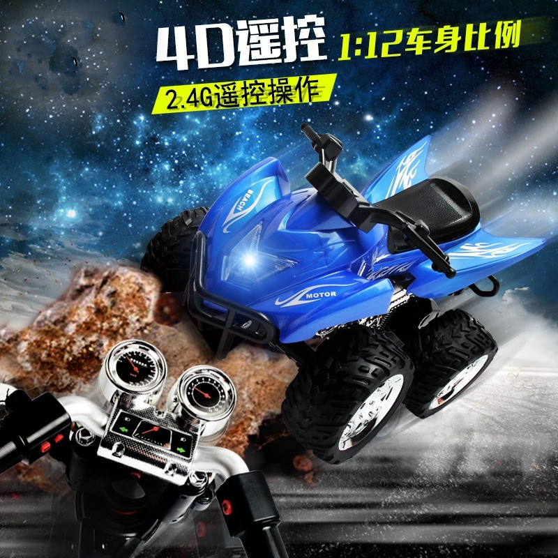 4D摩托越野车方向盘遥控车可充电翻斗车儿童玩具遥控摩托越野汽车