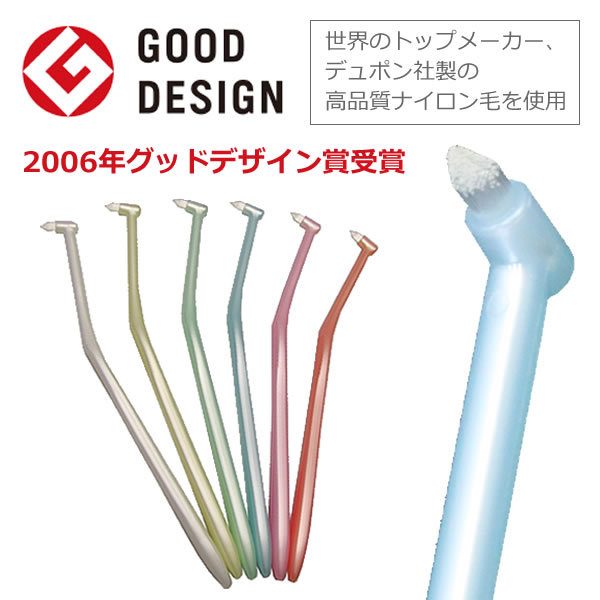 日本LAPIS牙缝刷单束小头刷正畸种植智齿清洁牙缝死角 齿科专用折扣优惠信息