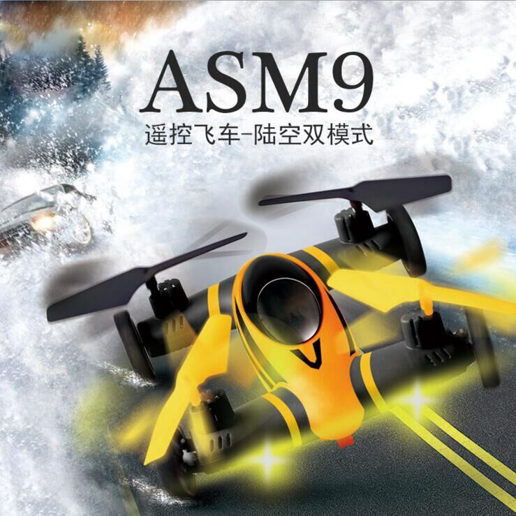 遥控飞机无人机耐摔超大四轴飞行器儿童玩具航模航拍无人机直升机