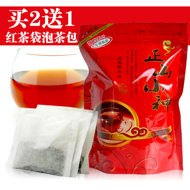 红茶袋泡茶包125g 密香金骏眉正山小种红茶 散装茶叶特级红茶筛选