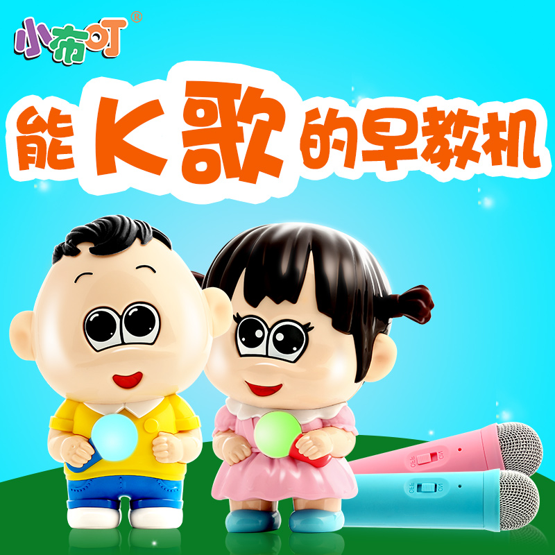 小布叮演说家系列早教机宝宝学习玩具MP3可充电下载故事机