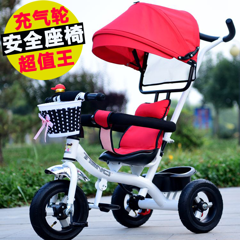 儿童三轮车脚踏车1-3宝宝手推车小孩儿童车自行车充气轮带斗2-5岁