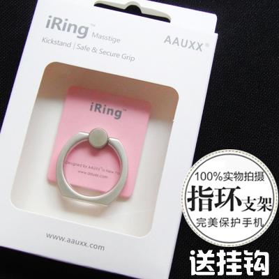 苹果三星粘贴式韩国iring手机指环支架扣华为小米创意通用金属环