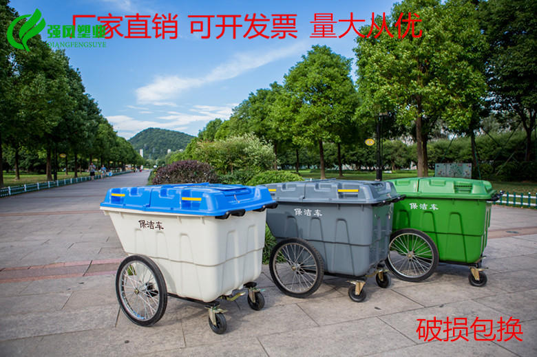 400L升环卫垃圾车物业大号型户外塑料垃圾桶保洁清运手推车收集桶
