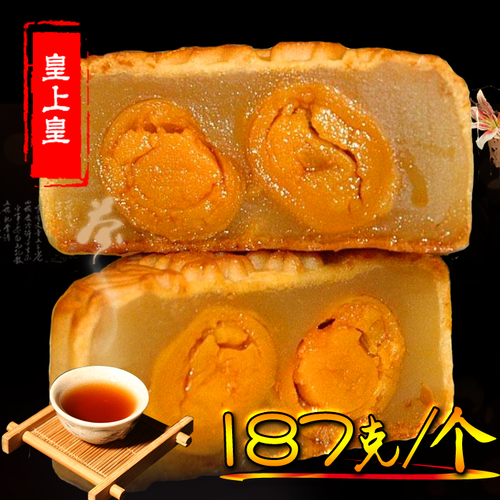 187g广式双黄白莲蓉月饼蛋黄散装多口味五仁水果豆沙中秋节大月饼