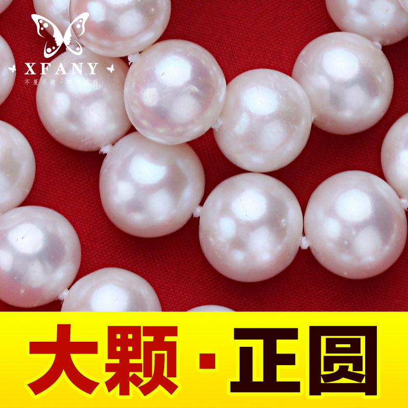 【希梵尼】天然淡水珍珠项链 超大10-11-12mm 正圆强光送妈妈礼物