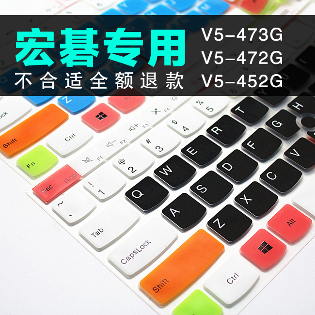 acer笔记本键盘膜V5-472G 452  473电脑保护贴膜TMP446 TMP645