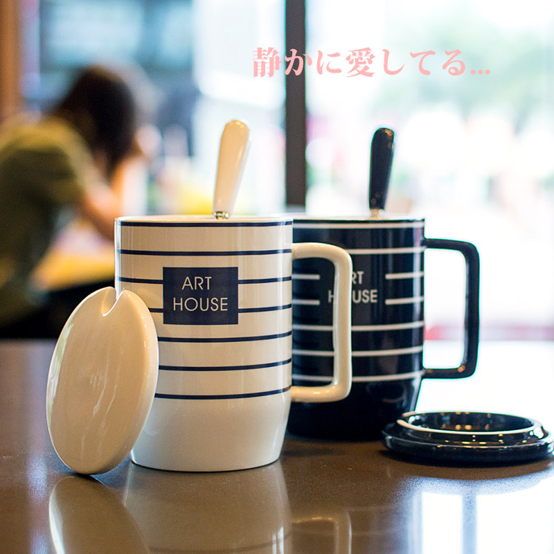 个性条纹陶瓷马克杯带盖勺简约办公室咖啡杯文艺情侣对杯喝水杯子