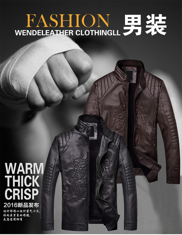 新款冬季韩版修身男士皮衣加绒加厚皮夹克外套休闲潮流青年男装折扣优惠信息