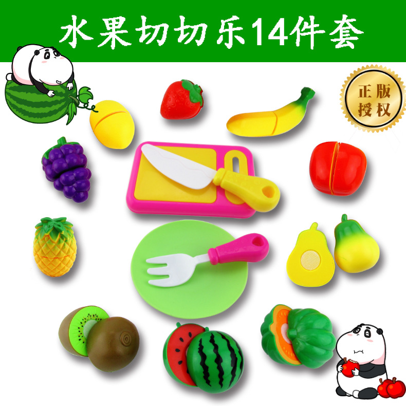 酷巴熊水果玩具儿童水果蔬菜切切乐切切看过家家厨房玩具1-3岁折扣优惠信息