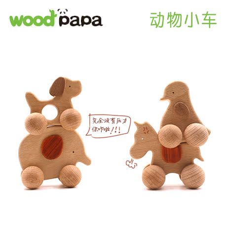 woodpapa经典动物小车木质玩具宝宝儿童生日礼物1-2-3-4-5岁实木