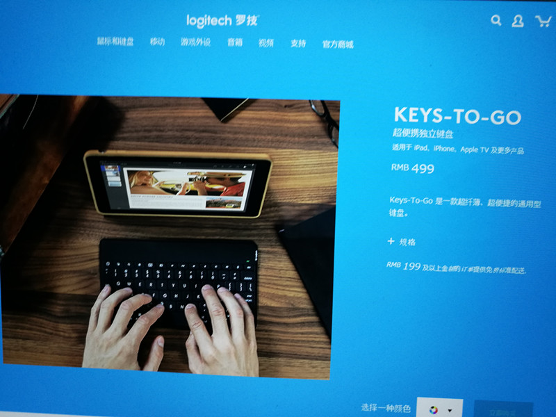 Logitech 罗技Keys-To-Go超便捷平板电脑独立手机无线蓝牙键盘