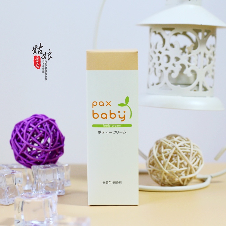 日本代采购 太阳油脂pax baby 宝宝婴儿润肤乳/面霜 敏感肌肤可用