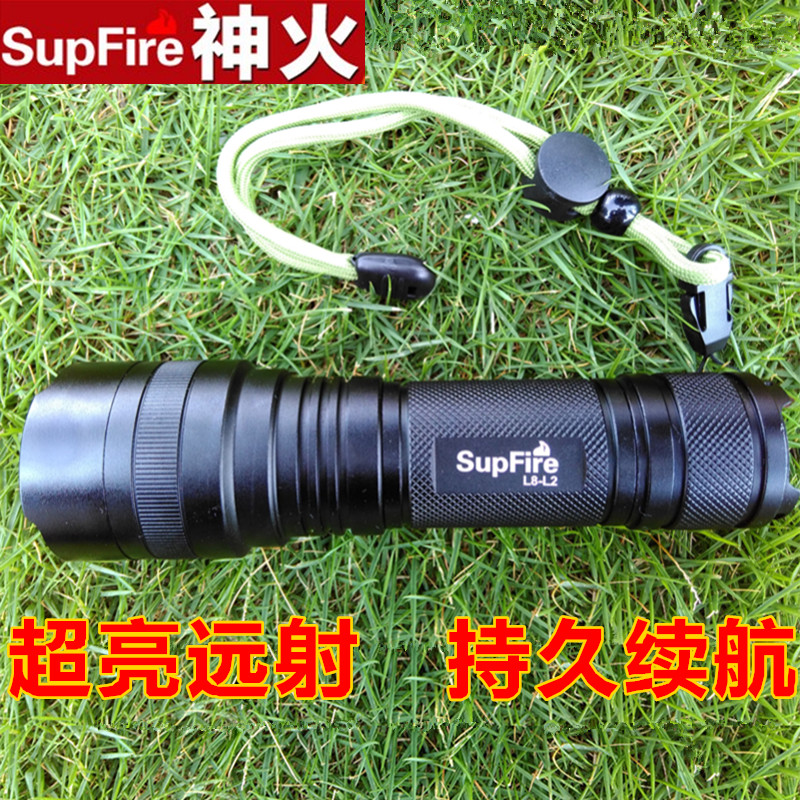 SupFire神火正品L8强光手电筒26650充电超亮远射户外夜骑防身防水