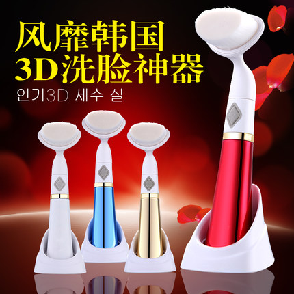 韩国软毛电动洗脸刷子洁面刷毛孔清洁器洗脸神器家用美容仪洁面仪