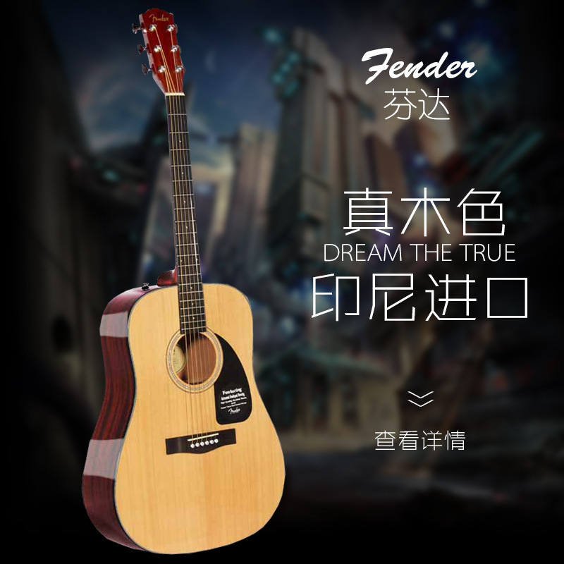 Fender CD60 芬达吉他 民谣吉他41寸进口吉他 电箱吉他 41寸吉他