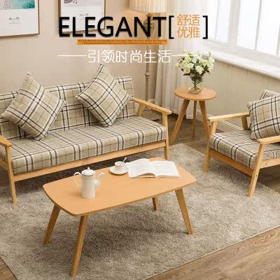 日式实木单人沙发 宜家小户型双人三人布艺沙发可拆洗咖啡厅沙发