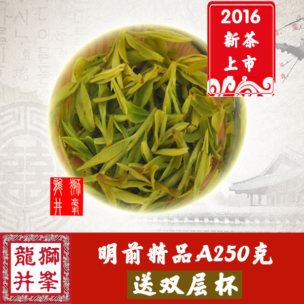 2016新茶 狮峰龙井手工明前精品A西湖龙井茶叶250g绿茶春茶特级