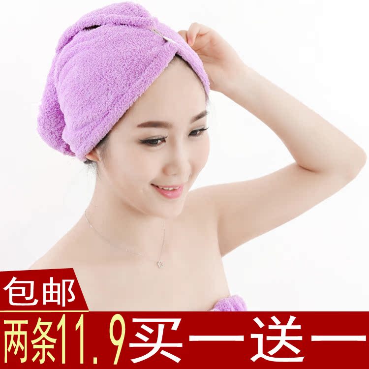 韩版加厚吸水干发帽浴帽包头巾女士擦头发比纯棉好干发毛巾