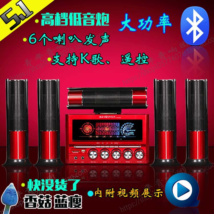 5.1音响 低音炮 家庭K歌低音炮 超大功率 DVD电视机音响 遥控插卡