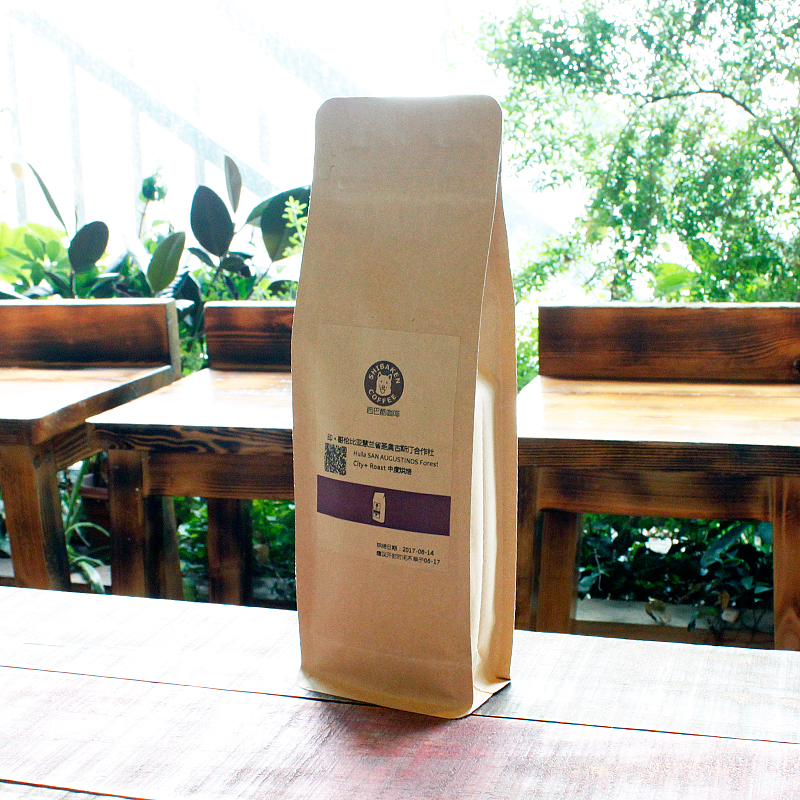 哥伦比亚精品咖啡豆 奥古斯汀 可现磨黑咖啡粉中度下单烘焙新鲜纯