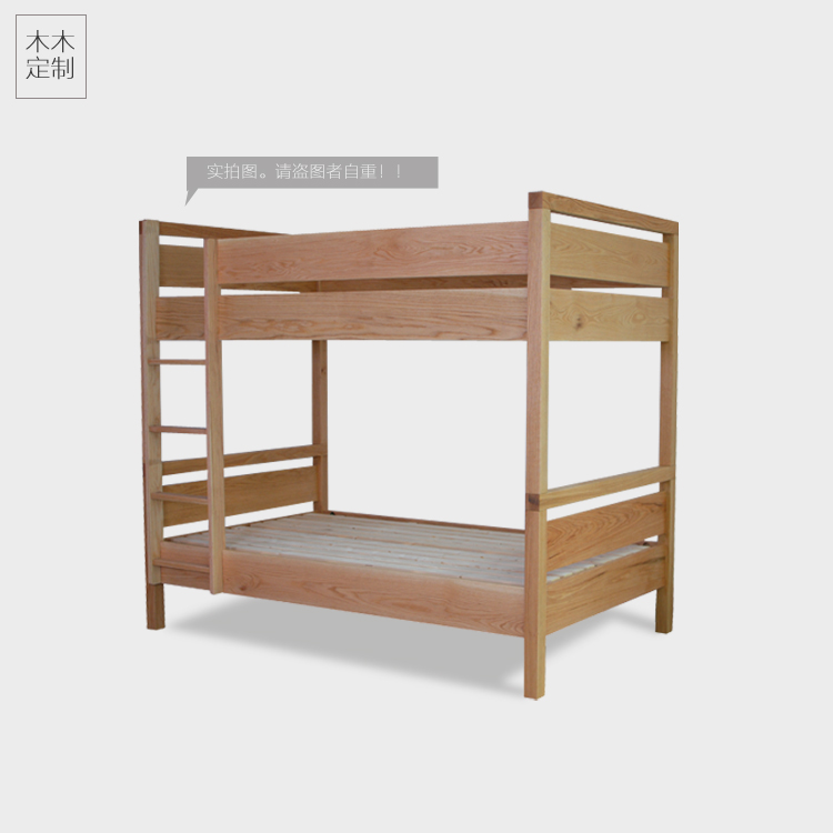 全实木家具定制简约双层床美国红橡床高低床子母床北欧床木蜡油