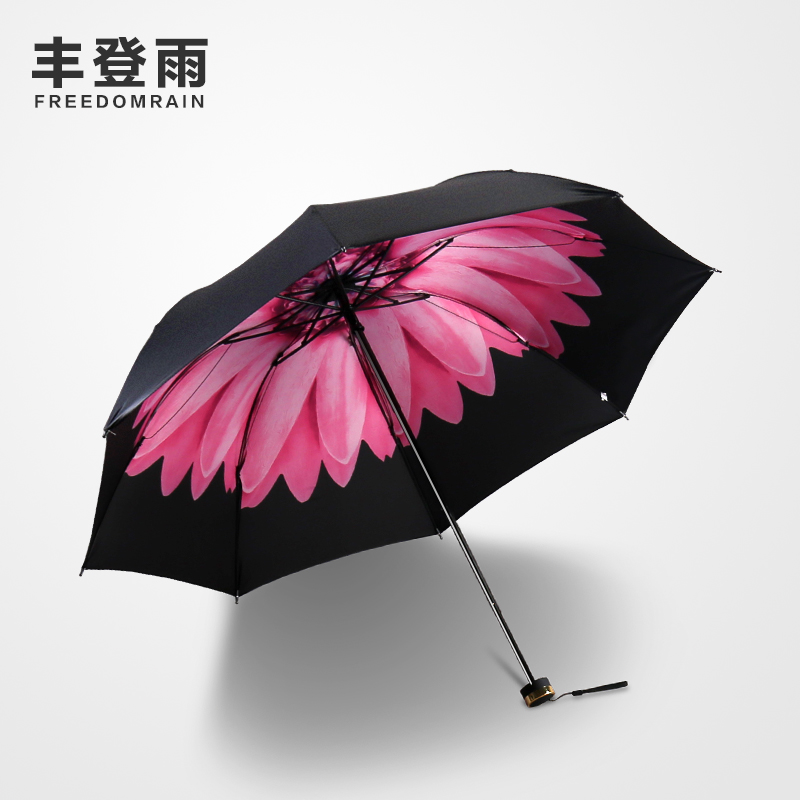 Freedomrain丰登雨 创意折叠太阳伞女防晒黑胶遮阳伞晴雨伞小黑伞