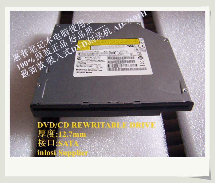 全新原装 Sony AD-7691H 惠普笔记本电脑使用 吸入式DVD刻录机折扣优惠信息