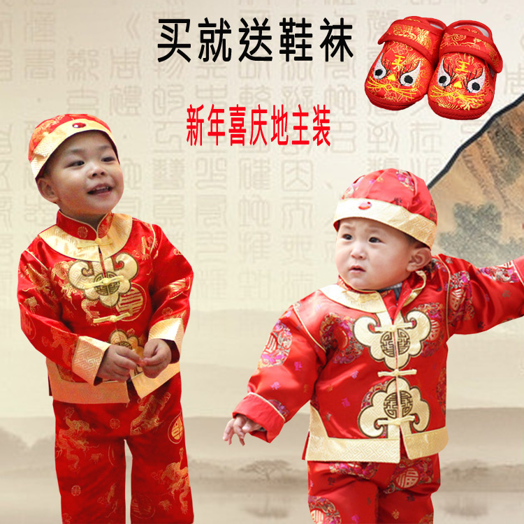 100天男婴幼儿唐装中式儿童中国风民族风新年冬季过年服小童影楼