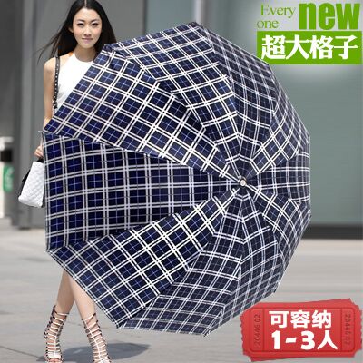 韩国雨伞男折叠超大双人三人三折太阳伞防晒遮阳伞女士创意晴雨伞