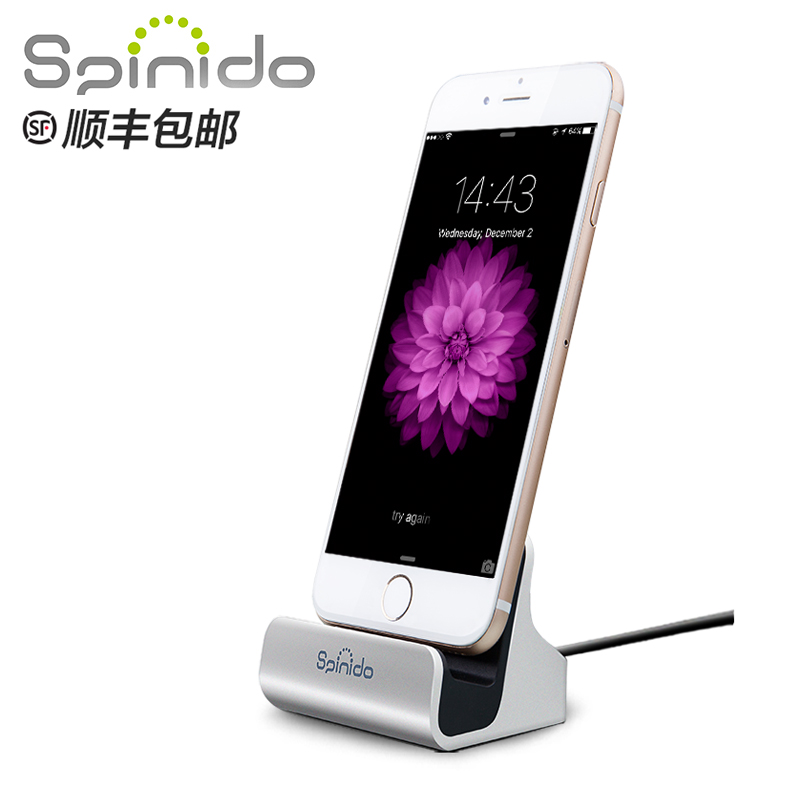 spinido苹果桌面充电底座iphone6puls7办公桌散热多功能手机支架折扣优惠信息