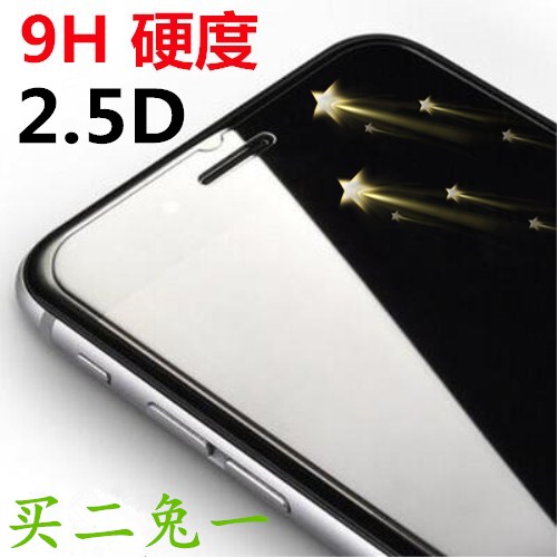 iPhone6/6s钢化玻璃膜手机贴膜5.5寸苹果钢化膜苹果6plus钢化膜折扣优惠信息