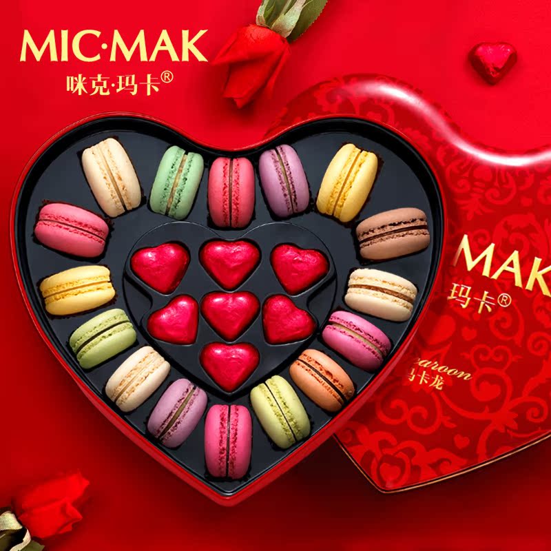 micmak咪克玛卡七夕情人节马卡龙巧克力礼盒（代可可脂）折扣优惠信息