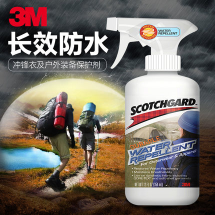3M 思高洁 Scotchgard冲锋衣及户外装备长效防水保护剂