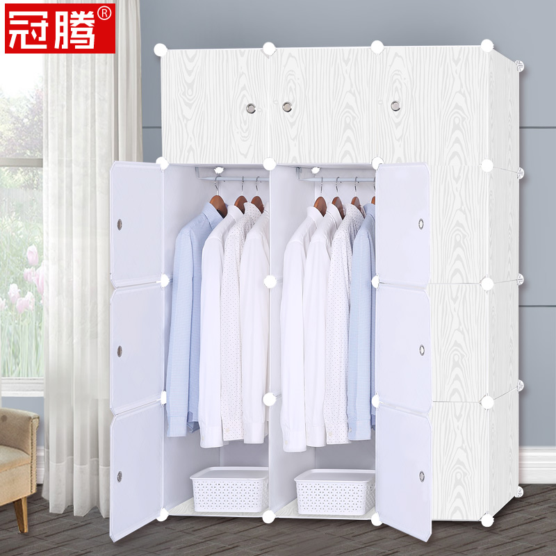 冠腾简易衣柜成人塑料组合树脂衣橱简约现代组装双人卧室折叠收纳