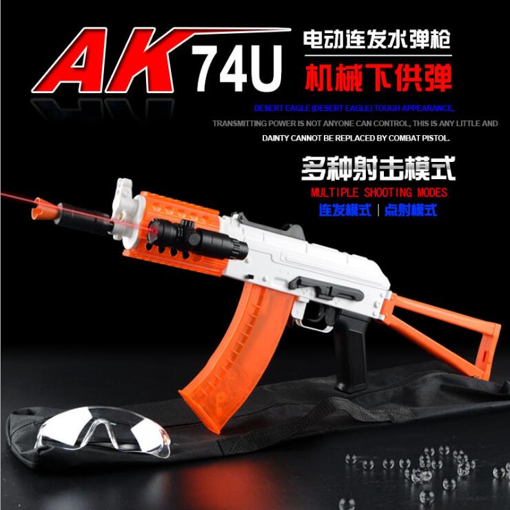 乐辉AK74U下供弹水弹枪玩具枪电动连发水弹枪CS户外运动玩具枪