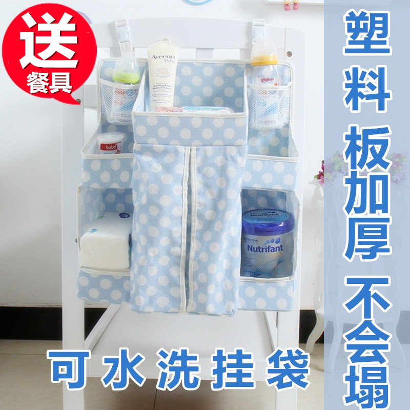 婴儿床头挂袋 婴儿尿布台收纳袋 尿片奶瓶整理袋 奶瓶收纳盒