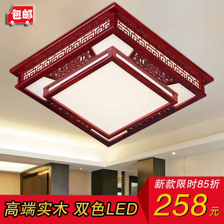 现代中式客厅吸顶灯LED长方形实木卧室餐厅书房灯亚克力仿古灯