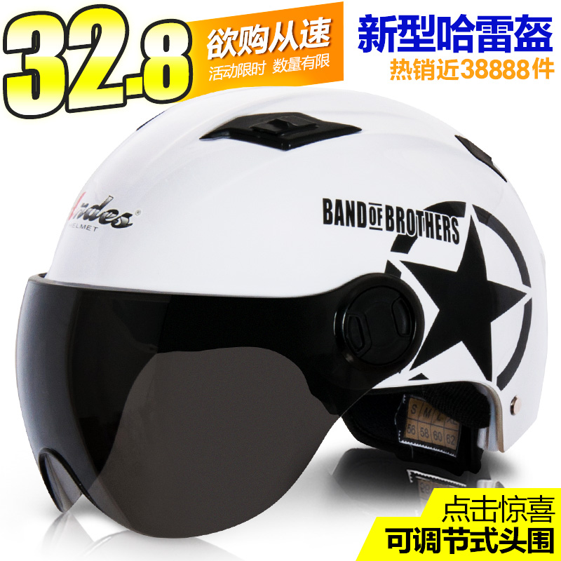 摩托车头盔哈雷男女电动电瓶车头盔防晒个性夏季四季半盔安全帽